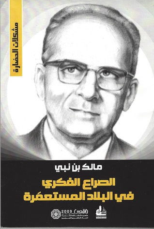 تحميل كتاب الصراع الفكري في البلاد المستعمرة – مالك بن نبي