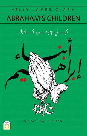 تحميل كتاب أبناء إبراهيم – كيلي جيمس كلارك