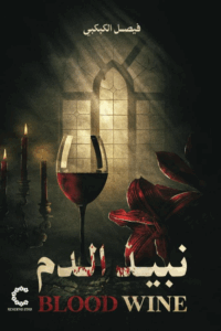 ������� 22-2-200x300.png